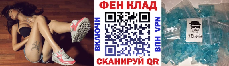 Амфетамин Premium  Бакал 