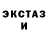 Ecstasy круглые Simon Ribeiro