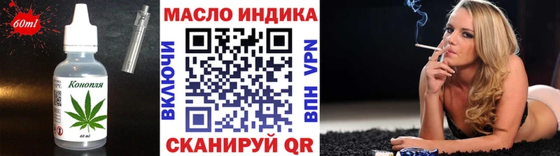 Cannafood конопля купить Бакал