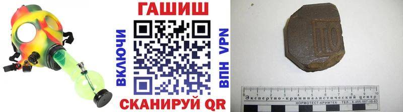 как найти закладки маркетплейс как зайти OMG онион Гашиш hashish Бакал
