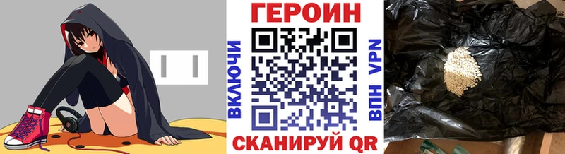 ОМГ ОМГ маркетплейс  Бакал  ГЕРОИН афганец  наркота 
