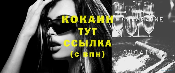 COCAINE Алексеевка