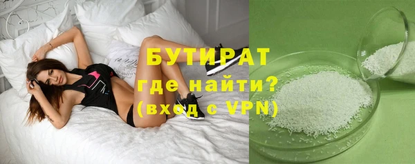 альфа пвп Сатка