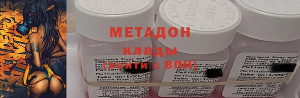 COCAINE Алексеевка