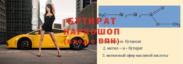 mdpv Абдулино