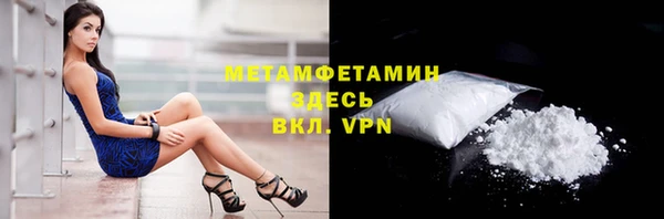 СК Сафоново