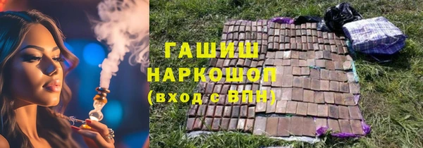 COCAINE Алексеевка