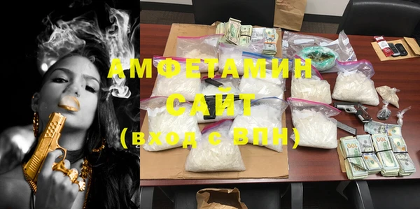 COCAINE Алексеевка