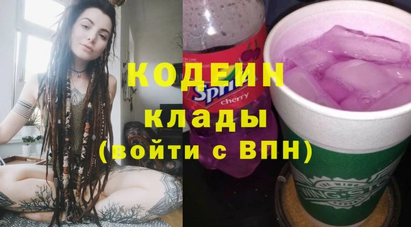 бошки Абинск