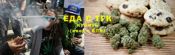 кокаин Абаза