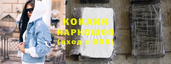 COCAINE Алексеевка