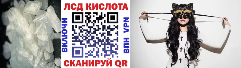 сколько стоит  Бакал  это как зайти  ЛСД экстази ecstasy 