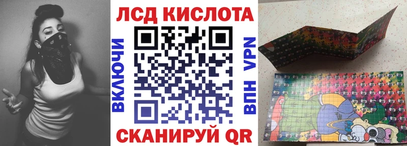 Марки N-bome 1,5мг  Бакал 