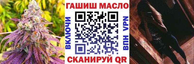 Дистиллят ТГК вейп с тгк  купить закладку  Бакал 